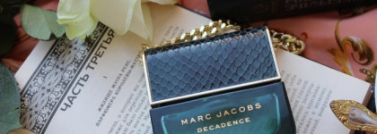 Decadence Marc Jacobs • Моя осенняя история, в которую я приглашаю вас