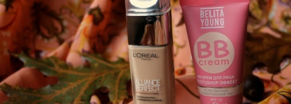 Моя косметическая осень