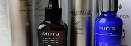 Самое любимое из  Mirra•  Сыворотки, крем-флюид и гель для кожи вокруг глаз• 2 часть