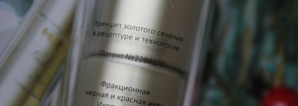 И снова Mirra• Средства с прекрасными составами• Часть 2