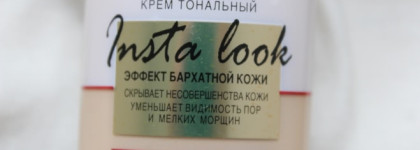 Новинки белорусской марки Luxvisage