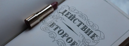 Clarins Joli Rouge 731 Rose Berry