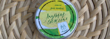 Мыловаров - Масло для ногтей - Лимонная свежесть