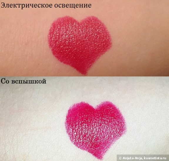 Малиновое настроение с Make Up For Ever Rouge Artist Intense # 45