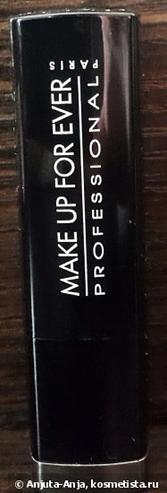 Малиновое настроение с Make Up For Ever Rouge Artist Intense # 45