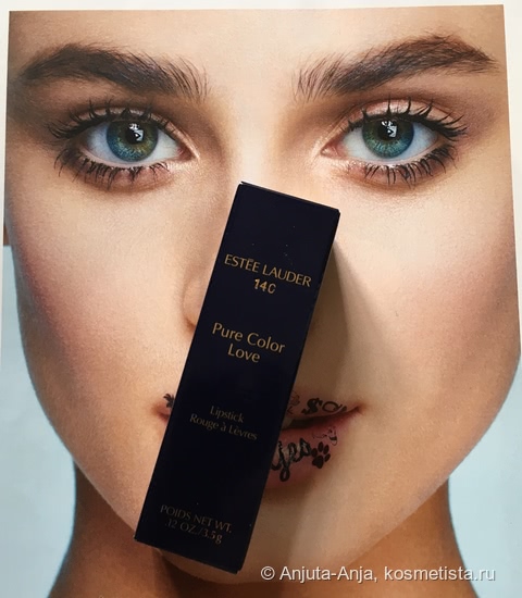 Кремовая помада Estee Lauder Pure Color Love Lipstick в оттенке 140 Naked City