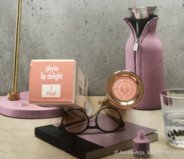 Не просто блеск... Sisley Phyto-Lip Delight в оттенке 1 #Cool