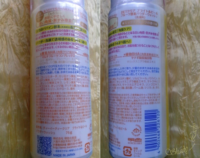 Пудра для умывания с эффектом пилинга Meishoku Detclear Aha&bha Fruits Enzyme Powder Wash
