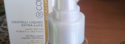 Жидкие кристаллы Collistar для блеска волос