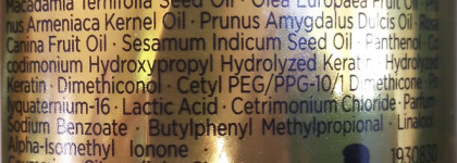 Несмываемый уход для волос. Ч.2. Gliss Kur