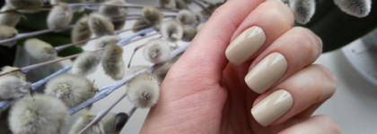 Под лаской плюшевого пледа. OPI You're So Vain-illa