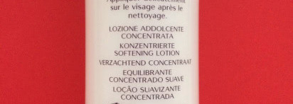 Прекрасная троица Shiseido
