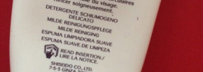 Прекрасная троица Shiseido