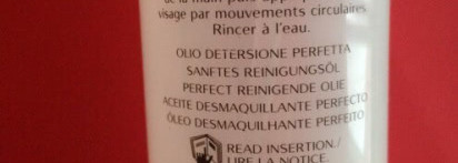 Прекрасная троица Shiseido