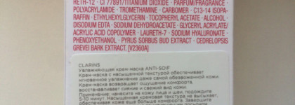 Clarins HydraQuench Cream-Mask & Kiehl's Rare Earth Deep Cleansing Masque