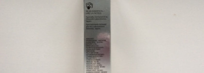 Shiseido Ibuki Корректирующий крем для глаз