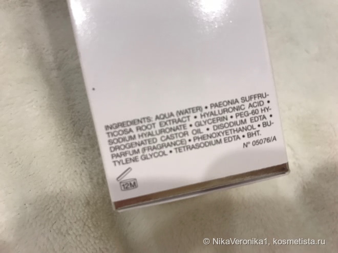 Dior Lotion Tendre Tonifiante Gentle Toning Lotion