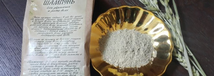 Натуральнее некуда: порошки для очищения и ухода за волосами