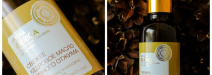 Свежее кедровое масло ручного отжима Natura Siberica