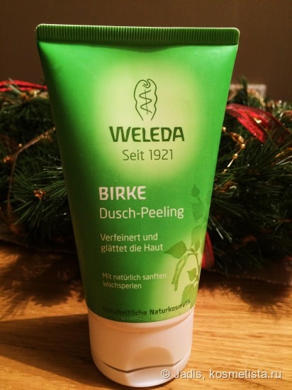 Weleda. Такая любимая и такая разочаровывающая
