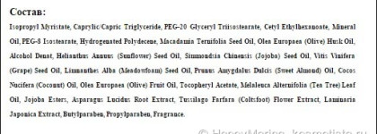 Гидрофильное Масло ДЛЯ Снятия BB Крема M Perfect BB Deep Cleansing Oil