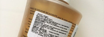 Райское наслаждение для тела