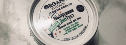 Кислоты: The Ordinary, Organic Shop, Кора