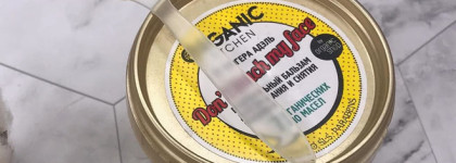 Что на полочке живет: мой вечерний уход