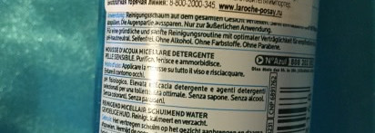 Идеальное очищение с La Roche-Posay Cleansing Miccelar Foaming Water