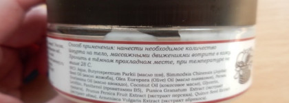 Не дай себе засохнуть с Savonry