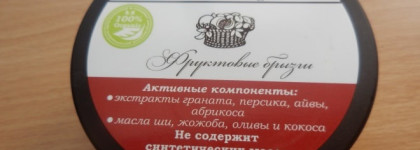 Не дай себе засохнуть с Savonry