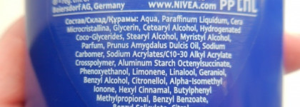 Когда лень, используй Nivea кондиционер для тела смываемый & Питательный