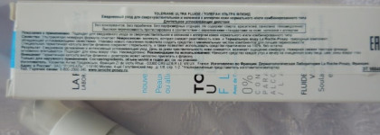 Спасение с Toleriane Ultra Fluide от La Roche-Posay