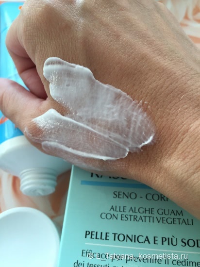 Крем-лифтинг для тела и груди массажный Crema Rassodante от Guam