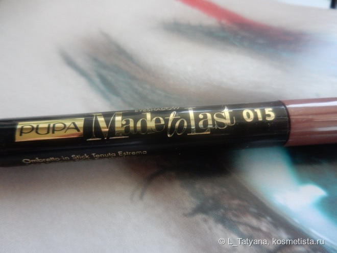 Тени-карандаш для век # 015 от Pupa Made to Last Waterproof Eyeshadow
