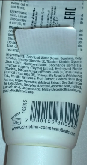 Christina : Маска красоты на основе морских трав для сухой кожи "Ваниль" Sea Herbal Beauty Mask Vanilla for dry skin
