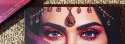 Huda Beauty: Desert Dusk Palette