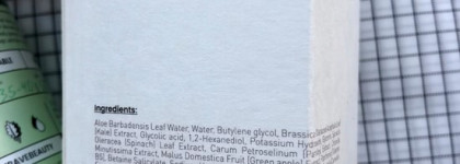 Krave Beauty. Кислотный тоник Kale - Lalu - Yaha Skin resurfacing exfoliator