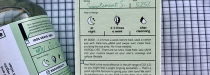 Krave Beauty. Кислотный тоник Kale - Lalu - Yaha Skin resurfacing exfoliator