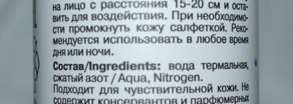 "Воды! Дайте кто-нибудь воды!" или увлажнение кожи с Librederm