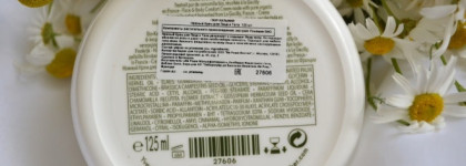 Ромашковая сила от Yves Rocher