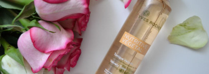 Комфортный уход за лицом от Yves Rocher