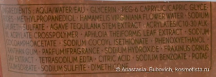 Комфортный уход за лицом от Yves Rocher