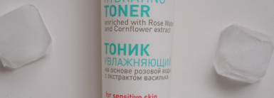 Увлажнение чувствительной кожи с  "Five elements"