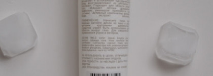 Увлажнение чувствительной кожи с  "Five elements"