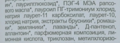 Большой гринмамовский пост