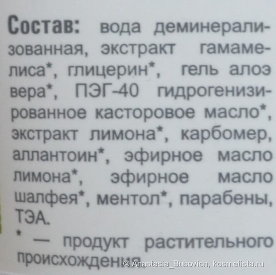 Большой гринмамовский пост