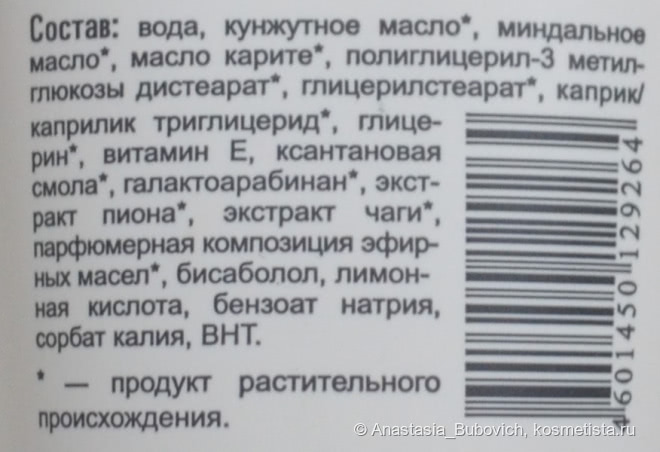 Большой гринмамовский пост