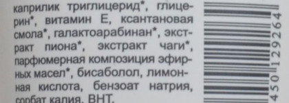 Большой гринмамовский пост