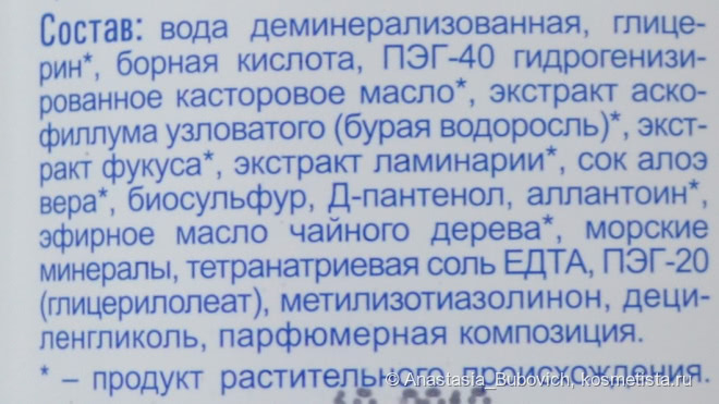 Большой гринмамовский пост